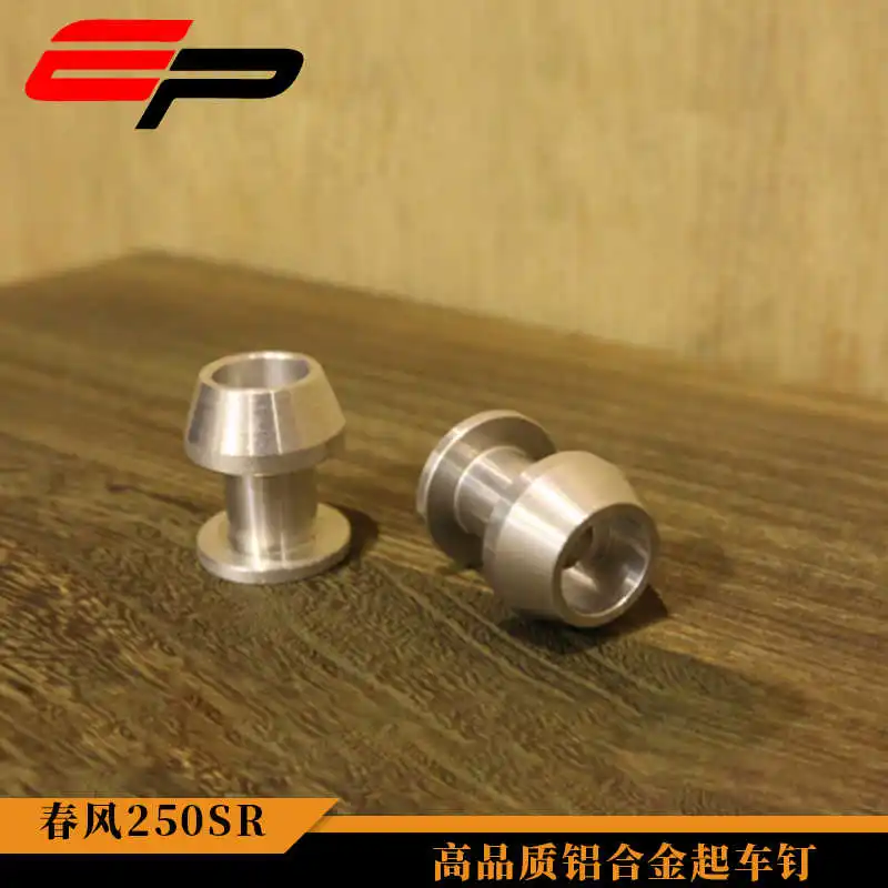 Высококачественный подъемный штифт из алюминиевого сплава 6061 для Cfmoto 250sr
Высококачественный подъемный штифт из алюминиевого сплава 6061 для Cfmoto 250sr