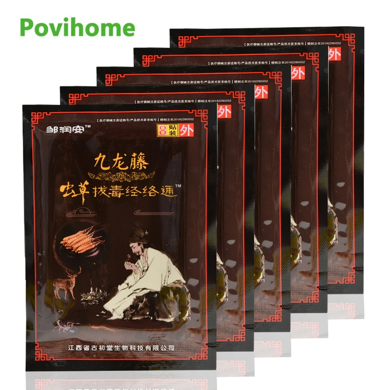 40pcs Precious Cordyceps Rheumatism Patches Body Muscular Fatigue Arthritis Orthopedic Joint Pain Killer Medical Plaster D2657
40pcs Precious Cordyceps Rheumatism Patches Body Muscular Fatigue Arthritis Orthopedic Joint Pain Killer Medical Plaster D2657