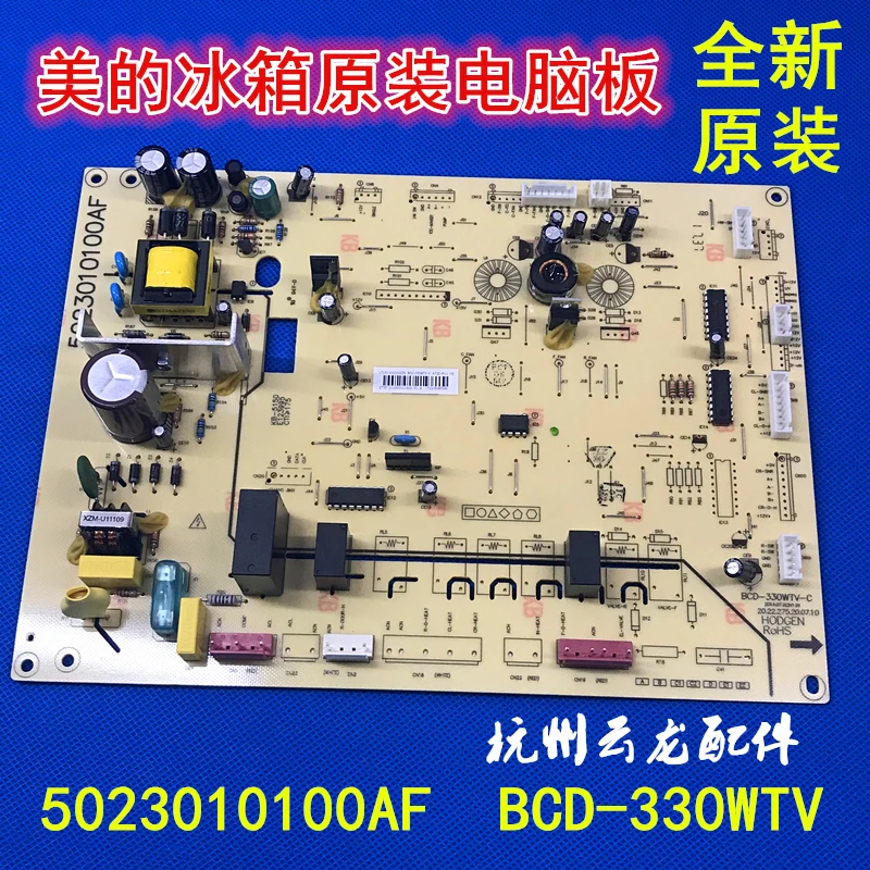Refrigerator computer board BCD-330WTV 5023010100AF motherboard main control board power board
Refrigerator computer board BCD-330WTV 5023010100AF motherboard main control board power board