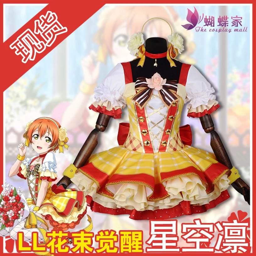 COS-HoHo аниме Lovelive букет Пробуждение Minami kotory Umi все члены Лолита платье униформа Косплей Костюм Хэллоуин
COS-HoHo аниме Lovelive букет Пробуждение Minami kotory Umi все члены Лолита платье униформа Косплей Костюм Хэллоуин
