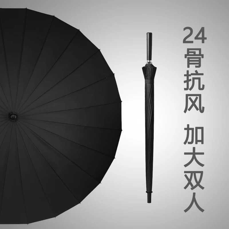 High Quality Automatic Umbrella Rain Men Windproof Long Handle Luxury Umbrella Outdoor Waterproof Parapluie Rain Gear BC50YS
High Quality Automatic Umbrella Rain Men Windproof Long Handle Luxury Umbrella Outdoor Waterproof Parapluie Rain Gear BC50YS