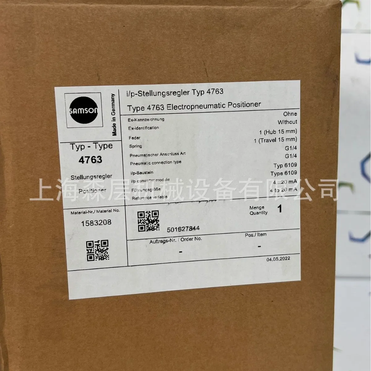 2026 Samson 4763 Series Valve Positioner Shanghai Sen Layer Spot Supply
2026 Samson 4763 Series Valve Positioner Shanghai Sen Layer Spot Supply