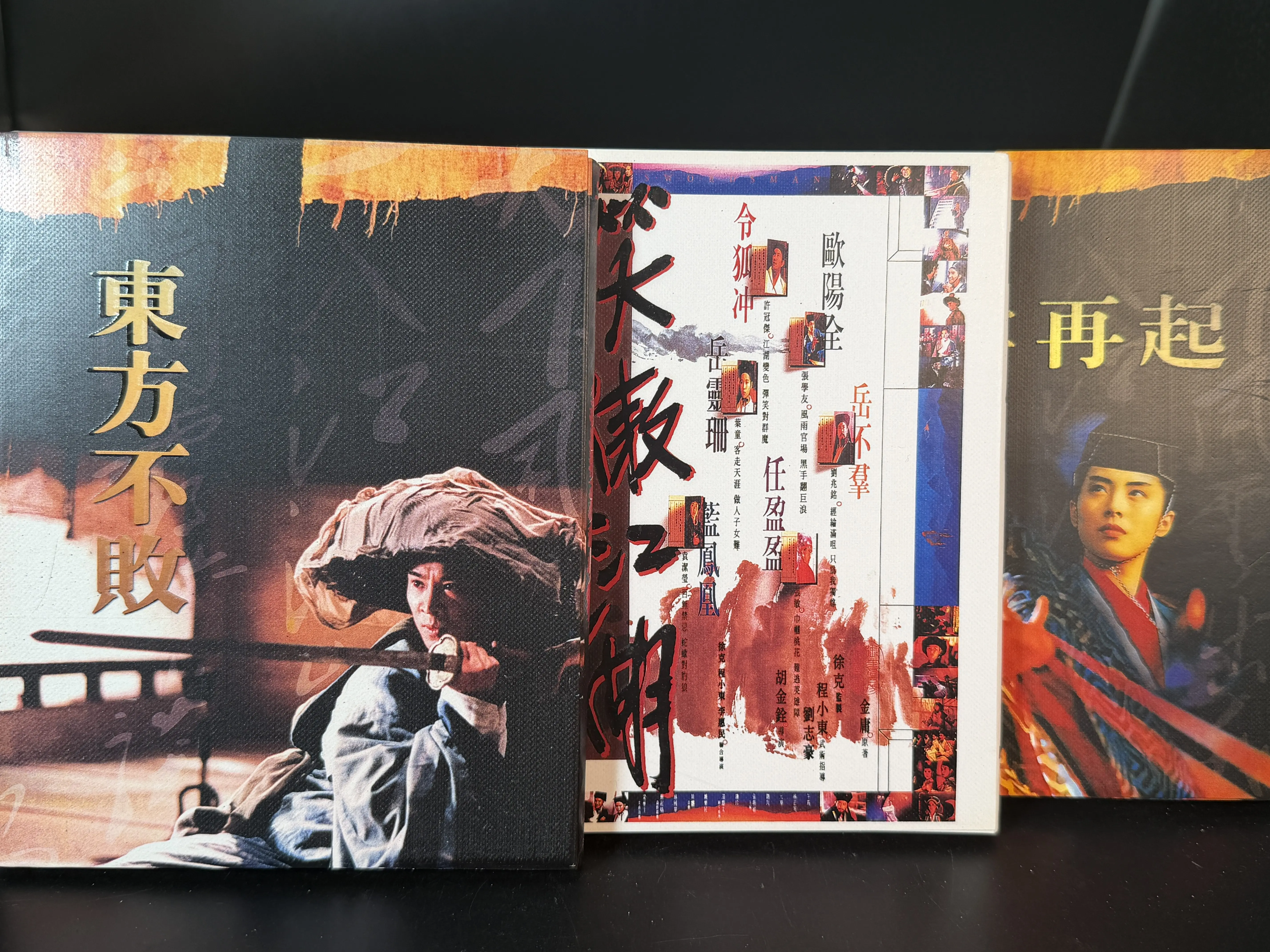 Серия «Улыбающийся, гордый странник», тома 1–3, совершенно новый BD Blu-ray, бокс-сет высокой четкости, на мандаринском, кантонском и китайском языках.
Серия «Улыбающийся, гордый странник», тома 1–3, совершенно новый BD Blu-ray, бокс-сет высокой четкости, на мандаринском, кантонском и китайском языках.