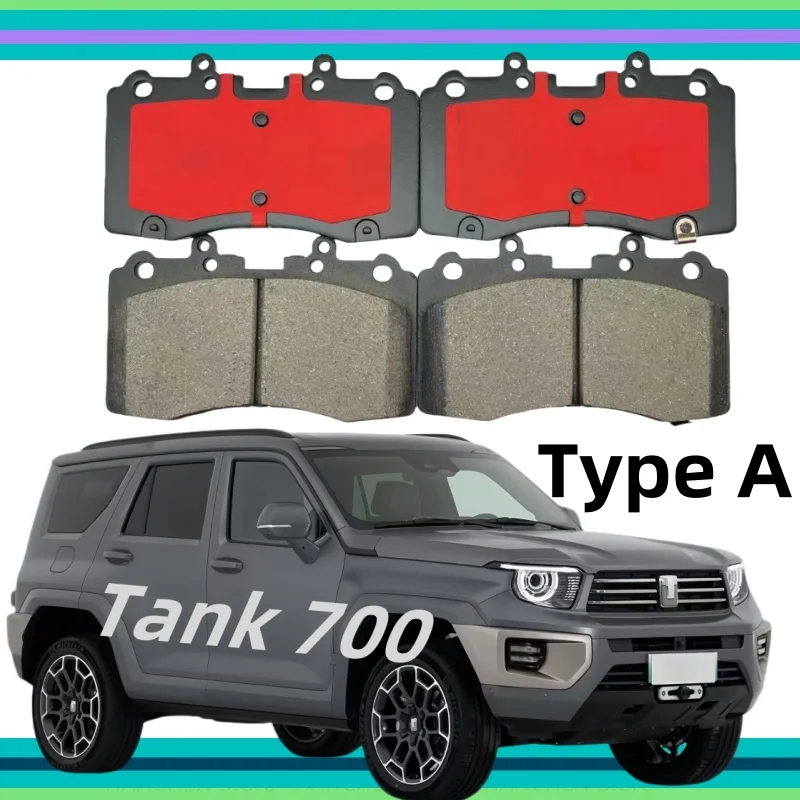 For Tank 700 Front Brake Pads/2023 2024 2025/ Auto Parts
For Tank 700 Front Brake Pads/2023 2024 2025/ Auto Parts