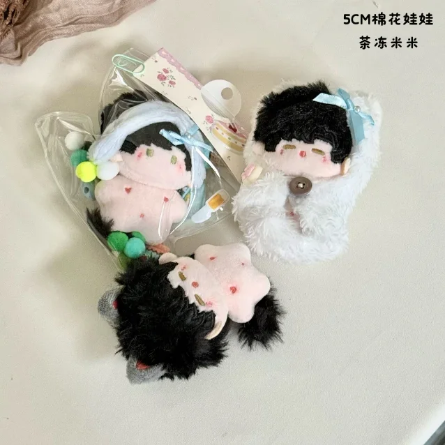 Anime Love and Deepspace Zayne Cosplay Plush 5cm Starfish Body Cotton Doll Maumet Cartoon Cute Puppet Toys Ornament Gift
Anime Love and Deepspace Zayne Cosplay Plush 5cm Starfish Body Cotton Doll Maumet Cartoon Cute Puppet Toys Ornament Gift
