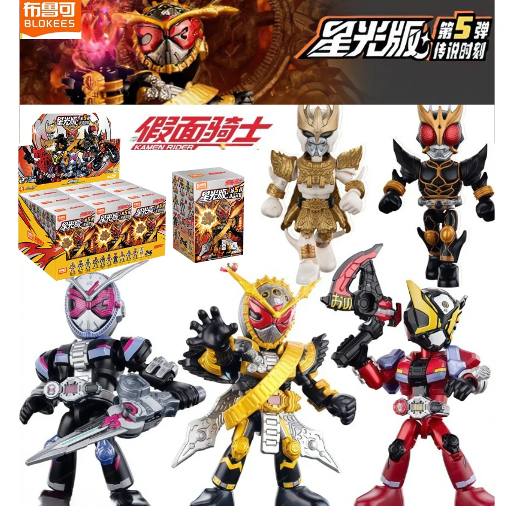 Новая аниме-фигурка Kamen Rider Blokees Blind Box Starlight Version 4, фигурка Kuuga Geiz Zi-O Kuuga, собранные игрушки, подарки
Новая аниме-фигурка Kamen Rider Blokees Blind Box Starlight Version 4, фигурка Kuuga Geiz Zi-O Kuuga, собранные игрушки, подарки