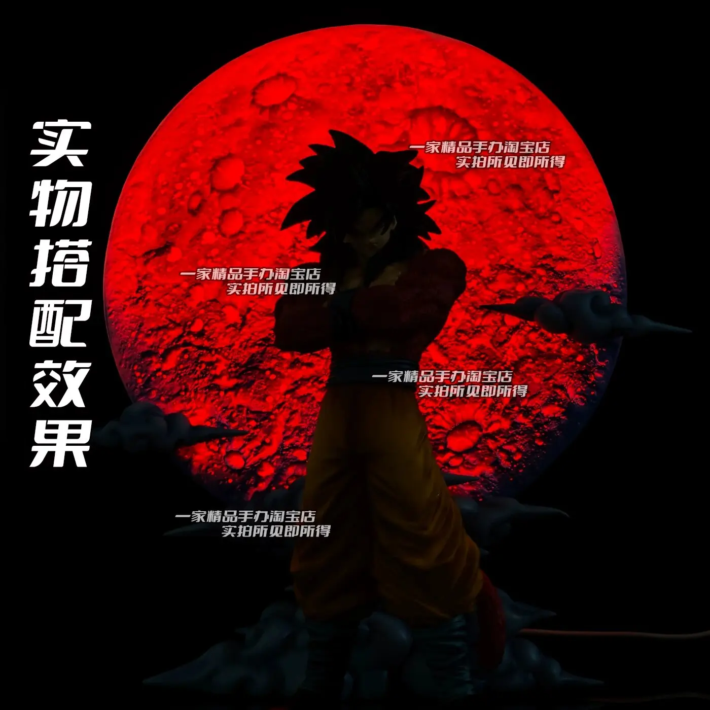 38cm Blood Moon Light Up Collectible Ornament Large Moon Wall Background Figurine Gift Collectible Decoration
38cm Blood Moon Light Up Collectible Ornament Large Moon Wall Background Figurine Gift Collectible Decoration