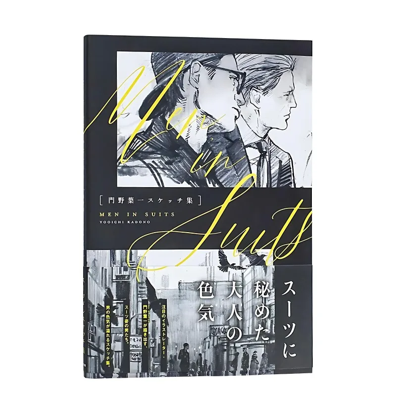 MEN IN SUITS Japanese Books Illustrations Paintings Picture Books Albums Art Book Author Yooichi Kadono
MEN IN SUITS Japanese Books Illustrations Paintings Picture Books Albums Art Book Author Yooichi Kadono