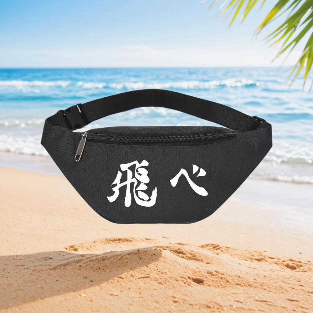 Karasuno High School Volleyball Team Logo Fashionable Simple Unique Printed Design Waist Backpack Crossbody Chest Bag Street Cas
Karasuno High School Volleyball Team Logo Fashionable Simple Unique Printed Design Waist Backpack Crossbody Chest Bag Street Cas