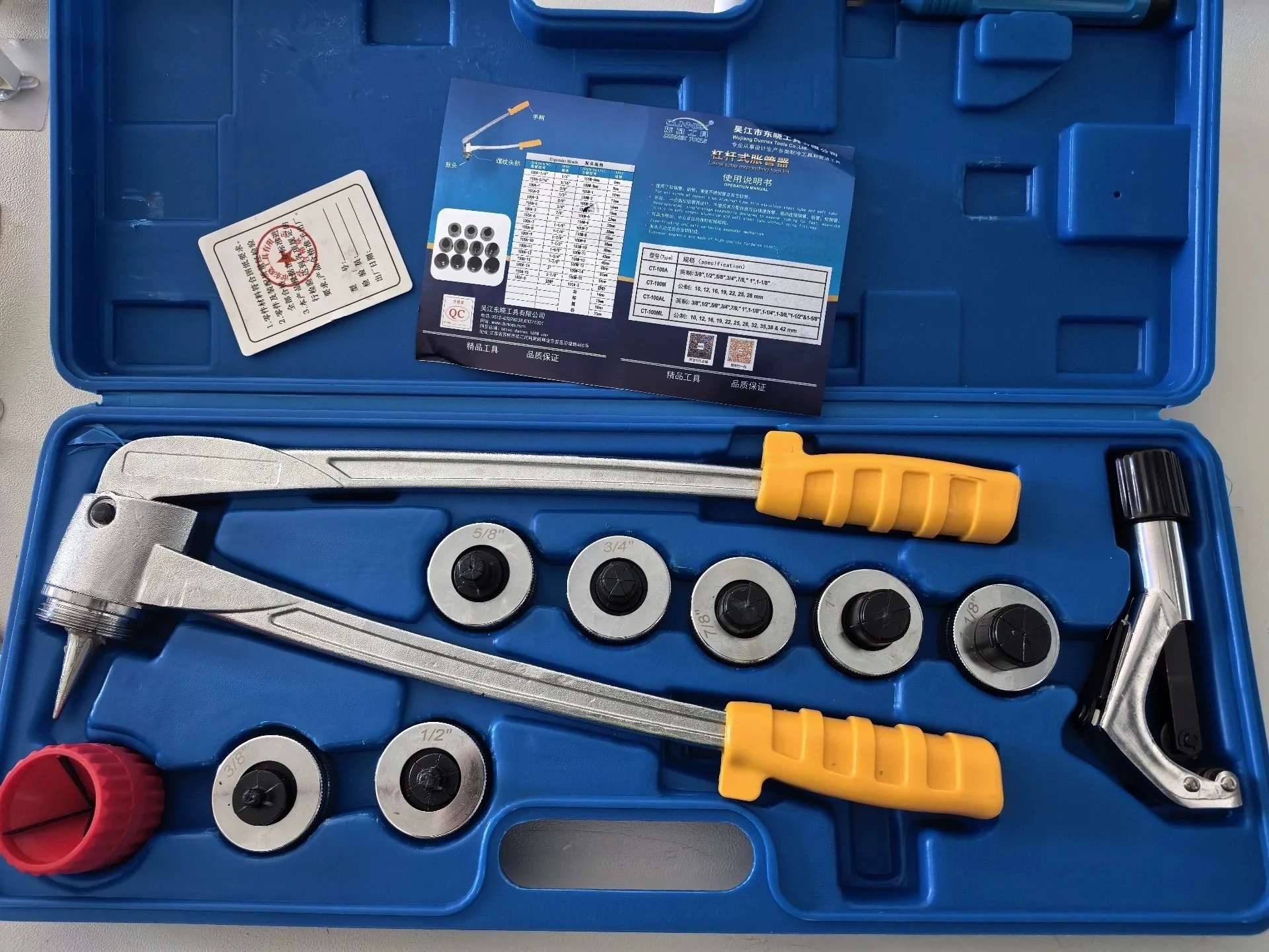 Standard Manual Hydraulic Copper Tube Flaring Tool for Air Conditioning (Refrigeration Tool) 10-28mm 7 Expansion Heads
Standard Manual Hydraulic Copper Tube Flaring Tool for Air Conditioning (Refrigeration Tool) 10-28mm 7 Expansion Heads