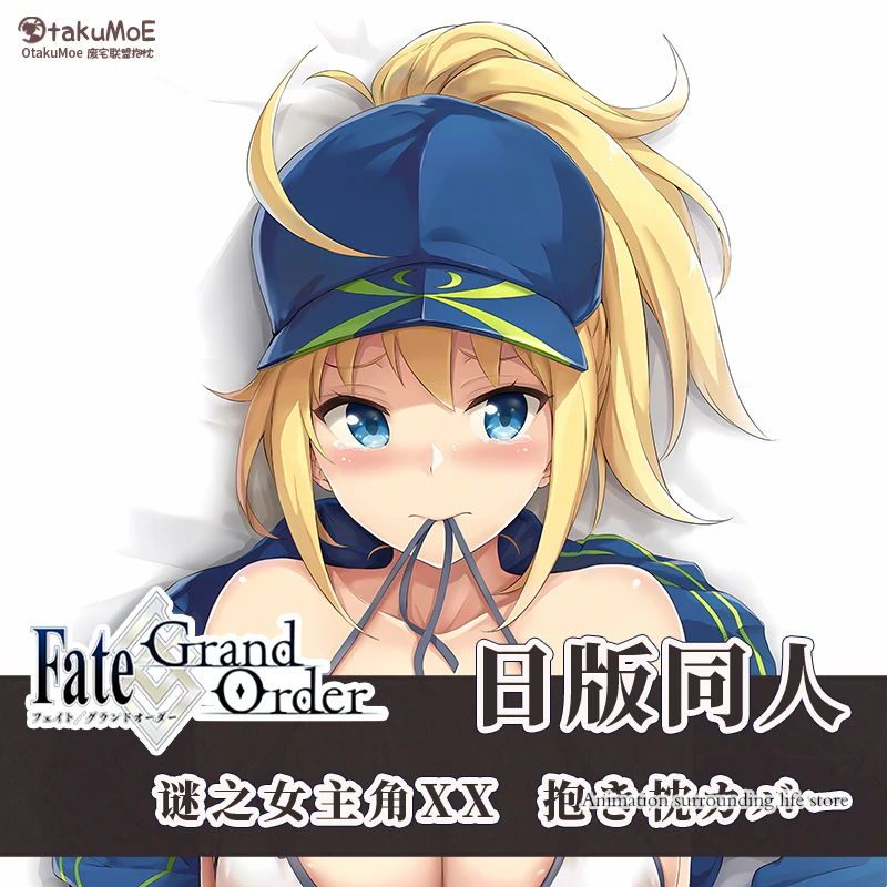 Dakimakura аниме Arturia pendragon тело декоративные наволочки в натуральную величину домашняя двусторонняя подушка с принтом кровать наволочка подарки
Dakimakura аниме Arturia pendragon тело декоративные наволочки в натуральную величину домашняя двусторонняя подушка с принтом кровать наволочка подарки