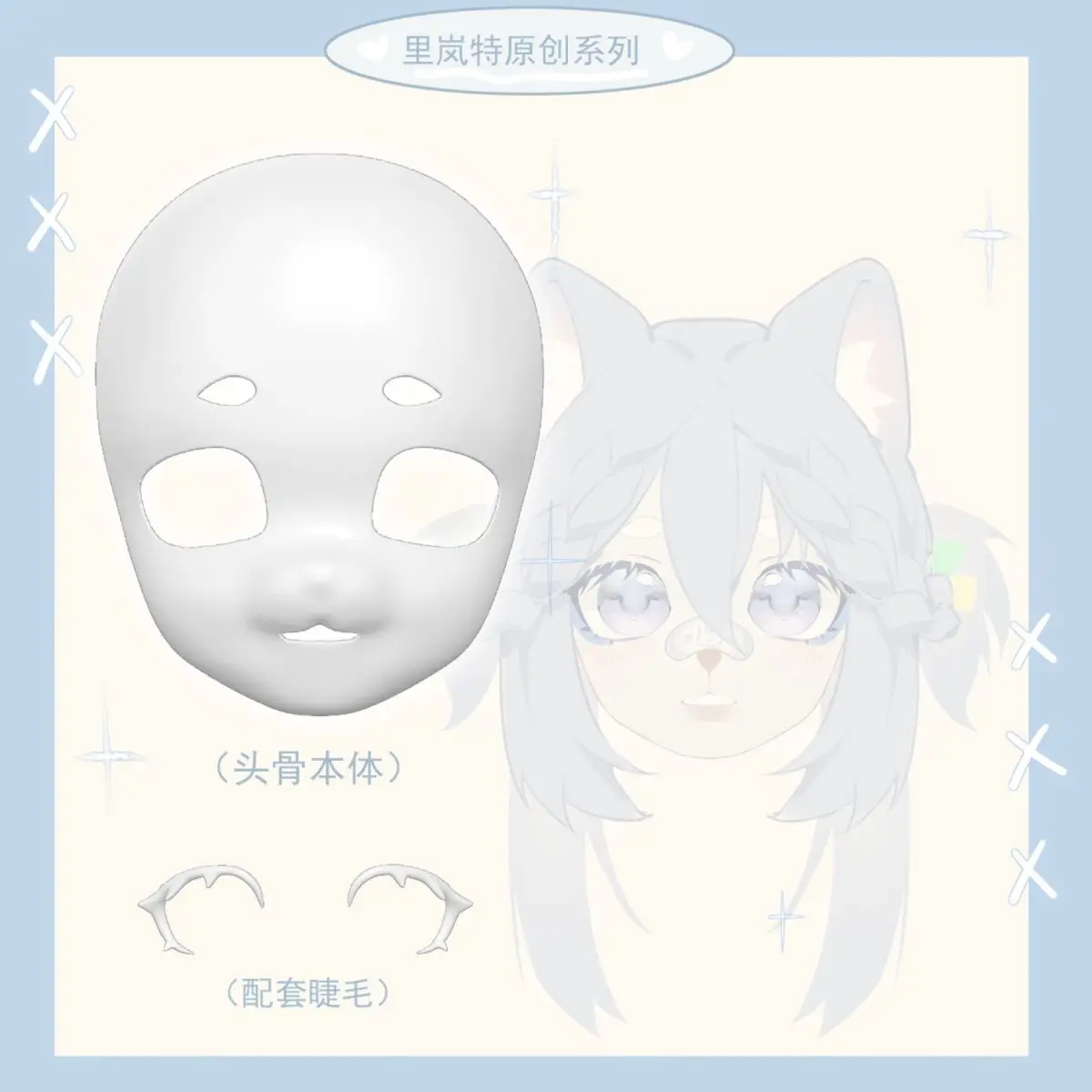 Ис косплей пушистая маска на голову меховой костюм основа для лица Fursona кигуруми Kemono животное череп на заказ голова зверя маска ручной работы
Ис косплей пушистая маска на голову меховой костюм основа для лица Fursona кигуруми Kemono животное череп на заказ голова зверя маска ручной работы
