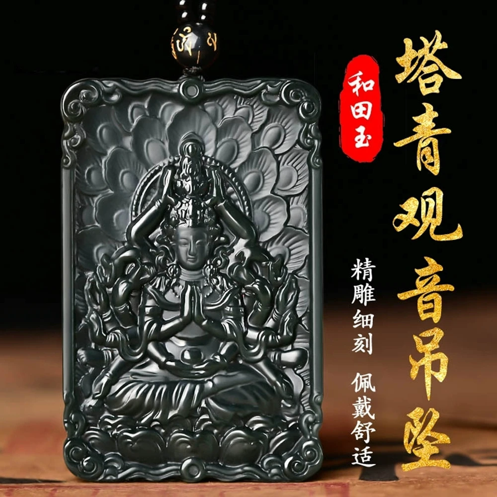 Home Ornament Amulet Hanging Nature Deep Green Jade Mascot Avalokitesvara Numen Bless Talisman With Certificate
Home Ornament Amulet Hanging Nature Deep Green Jade Mascot Avalokitesvara Numen Bless Talisman With Certificate