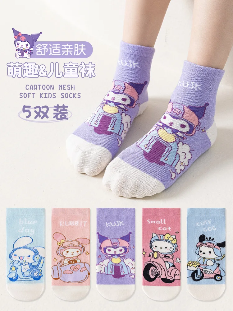 5 Pairs Cute Kuromi My Melody Cinnamoroll Kids Socks Cute Cotton Ankle Socks for Girls
5 Pairs Cute Kuromi My Melody Cinnamoroll Kids Socks Cute Cotton Ankle Socks for Girls