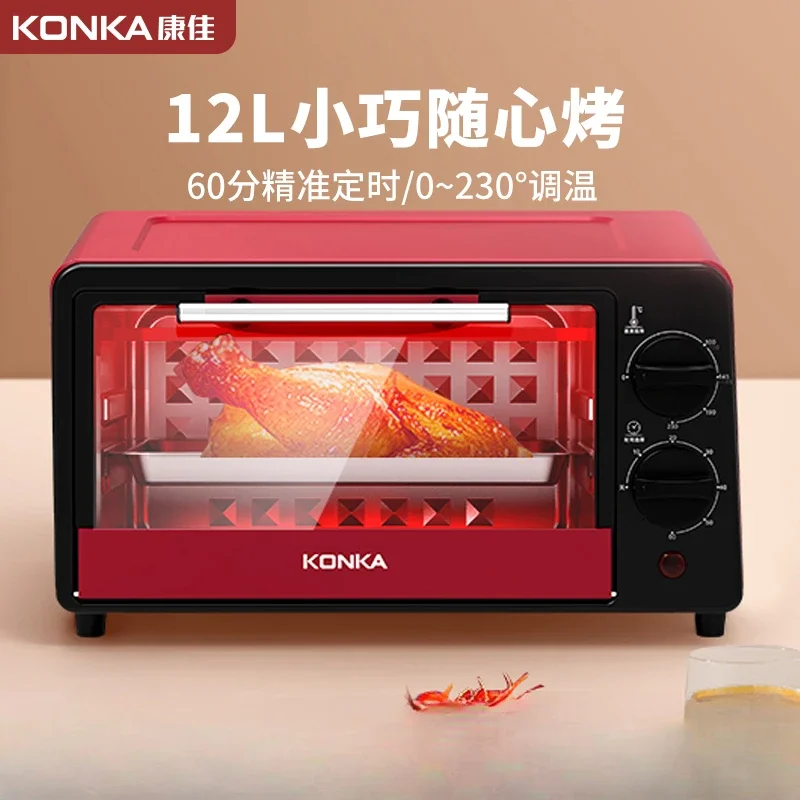 Household electric oven new 12 liter cake baking multifunctional small mini fully automatic new electric oven pizza
Household electric oven new 12 liter cake baking multifunctional small mini fully automatic new electric oven pizza