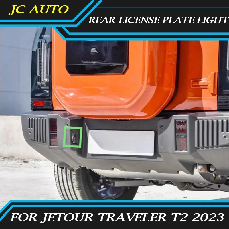Подходит для JETOUR Traveler T2 2023, освещение заднего номерного знака автомобиля, модифицированное освещение заднего номерного знака автомобиля, внешние аксессуары для автомобиля
Подходит для JETOUR Traveler T2 2023, освещение заднего номерного знака автомобиля, модифицированное освещение заднего номерного знака автомобиля, внешние аксессуары для автомобиля