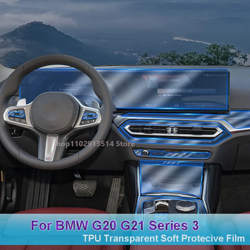 For BMW G20 G21 Series 3(2023)Car GPS Navigation LCD Screen TPU Protective Film Protector Decoration Interior Stickers
For BMW G20 G21 Series 3(2023)Car GPS Navigation LCD Screen TPU Protective Film Protector Decoration Interior Stickers
