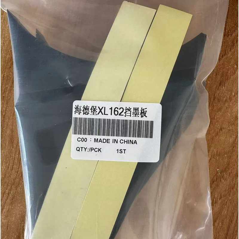 1 Set Good Quality Ink duct end blocks For Heidelberg XL162 Heidelberg Ink Fountain Offset Printer Machine Baffle
1 Set Good Quality Ink duct end blocks For Heidelberg XL162 Heidelberg Ink Fountain Offset Printer Machine Baffle