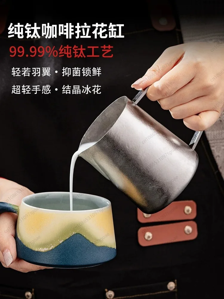Pure Titanium Milk Frothing Pitcher Embossed Pointed Spout Latte Cup Professional Household Coffee Pot 350/450ml
Pure Titanium Milk Frothing Pitcher Embossed Pointed Spout Latte Cup Professional Household Coffee Pot 350/450ml
