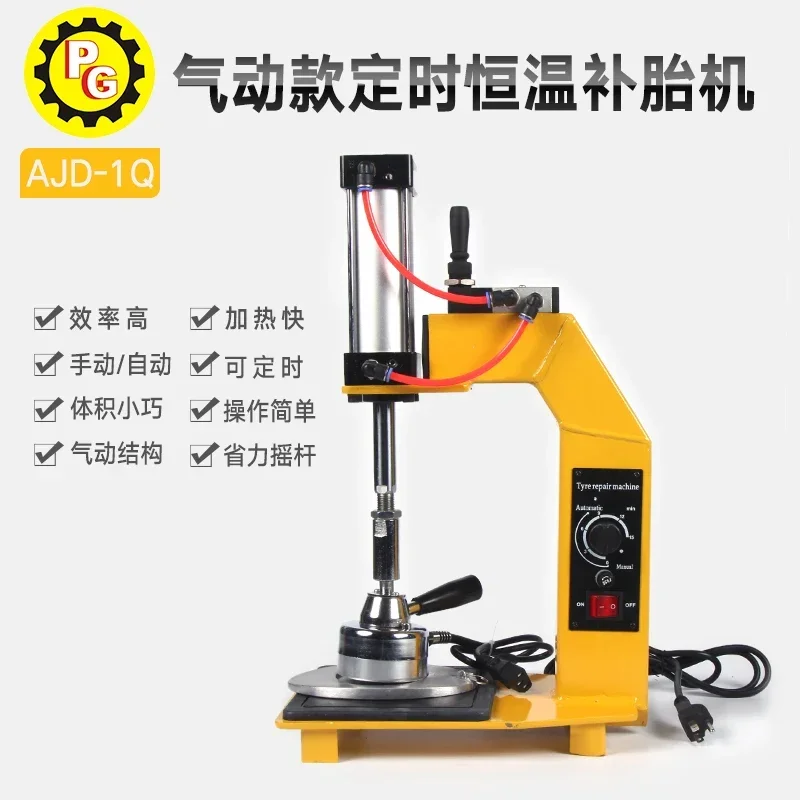 Горячие продажи, машина для ремонта шин с температурой, вулканизированная машина, автомобильная шина, пожарная машина
Горячие продажи, машина для ремонта шин с температурой, вулканизированная машина, автомобильная шина, пожарная машина