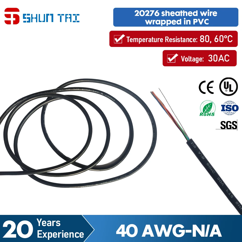 Hot-Selling UL 20276 PVC Cable Signal Wire Multi-Core 40 AWG Sheathed Wire
Hot-Selling UL 20276 PVC Cable Signal Wire Multi-Core 40 AWG Sheathed Wire