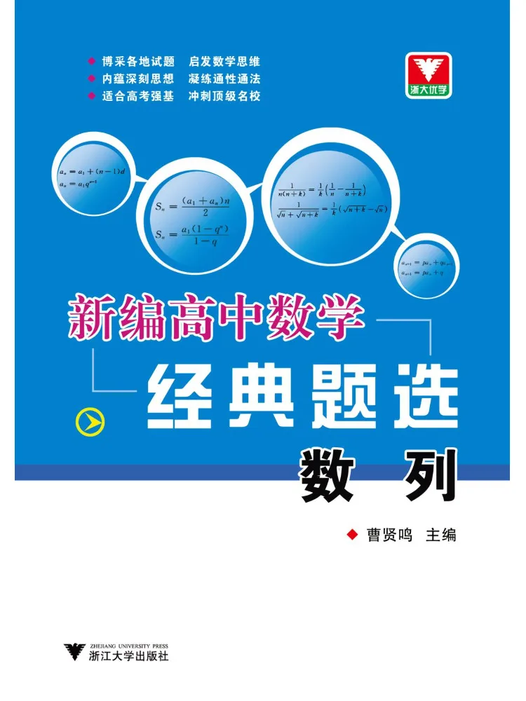 Книга — Winshare: Новейший сборник классических задач по математике для старшеклассников (по порядку сложности)
Книга — Winshare: Новейший сборник классических задач по математике для старшеклассников (по порядку сложности)