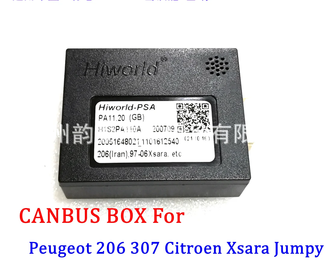 16 PIN Wiring HARNESS CANBUS Decoder BOX for Peugeot 206 307 307CC Citroen Xsara Jumpy Android Stereo
16 PIN Wiring HARNESS CANBUS Decoder BOX for Peugeot 206 307 307CC Citroen Xsara Jumpy Android Stereo