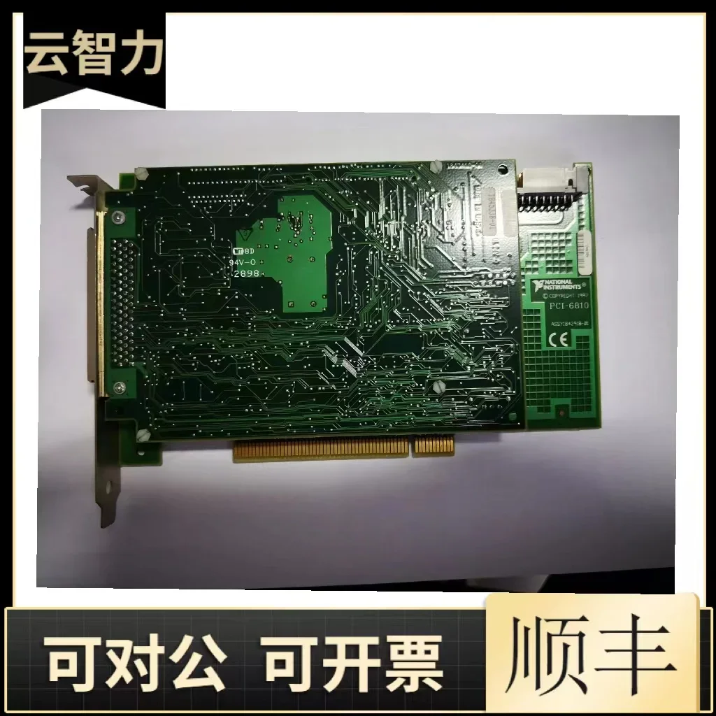 2025 г. Оригинальная карта для разборки карты сбора данных NI PCI-6810 в США может быть выставлена на складе
2025 г. Оригинальная карта для разборки карты сбора данных NI PCI-6810 в США может быть выставлена на складе
