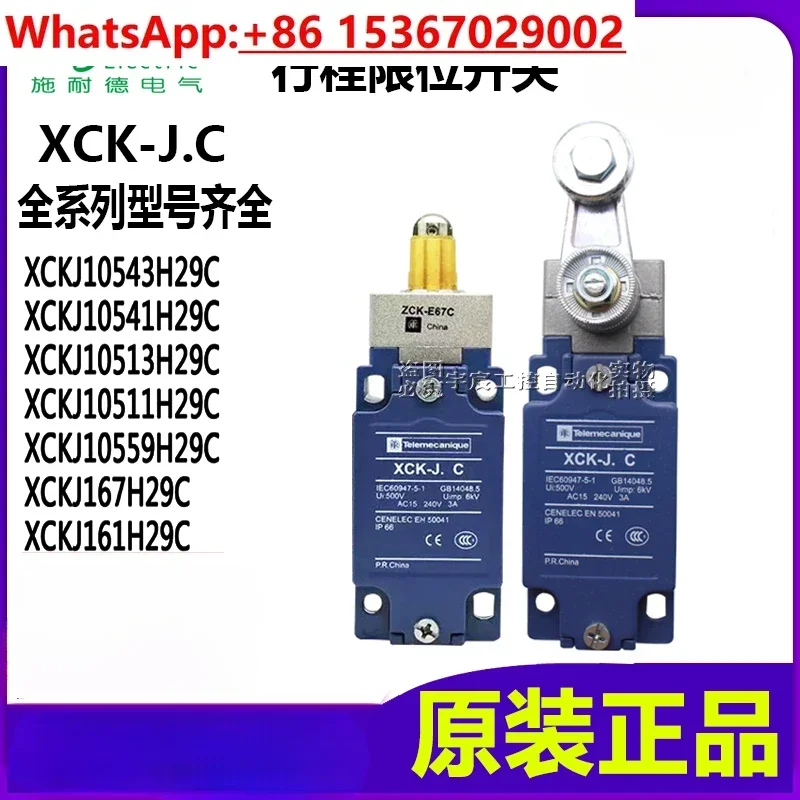 Ходный переключатель XCK-J. C XCKJ10513H29C 10543 10541 ZCK-E05C
Ходный переключатель XCK-J. C XCKJ10513H29C 10543 10541 ZCK-E05C