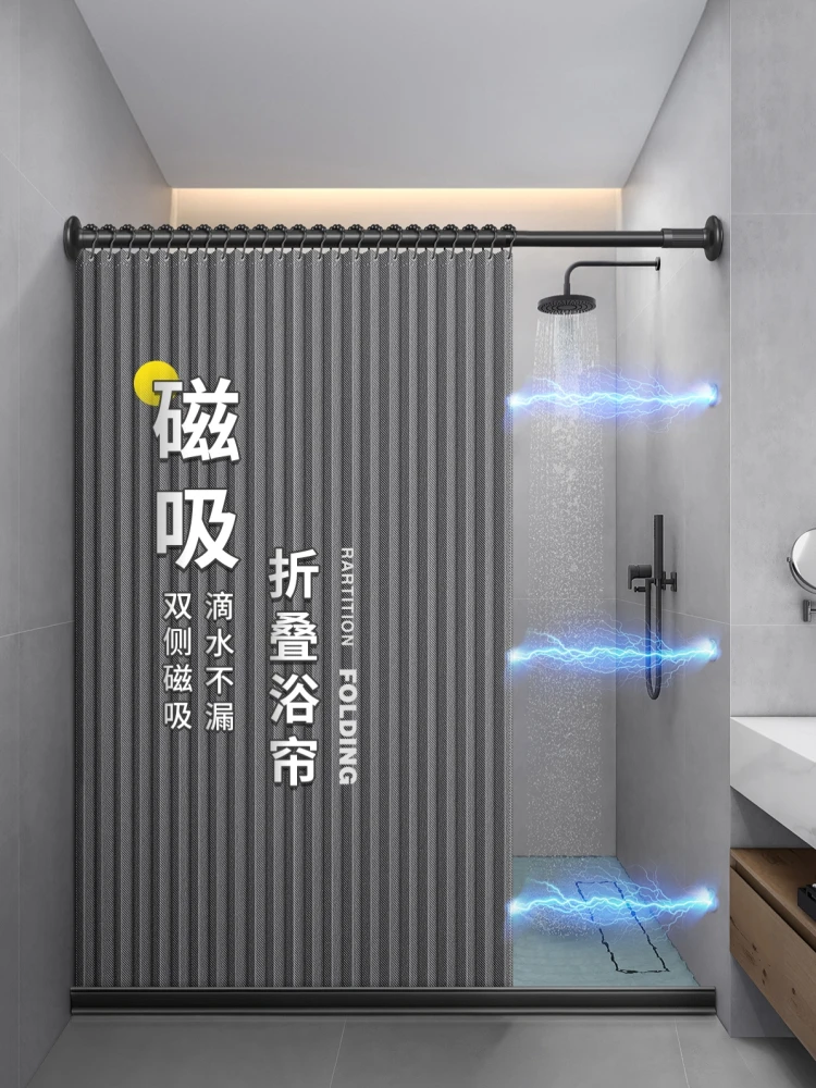 2025 New Batoom ower Curtain Qui Dry Mold Proof Partition Bath Bloing Curtain Chinese Sle Pure Color Universal
2025 New Batoom ower Curtain Qui Dry Mold Proof Partition Bath Bloing Curtain Chinese Sle Pure Color Universal