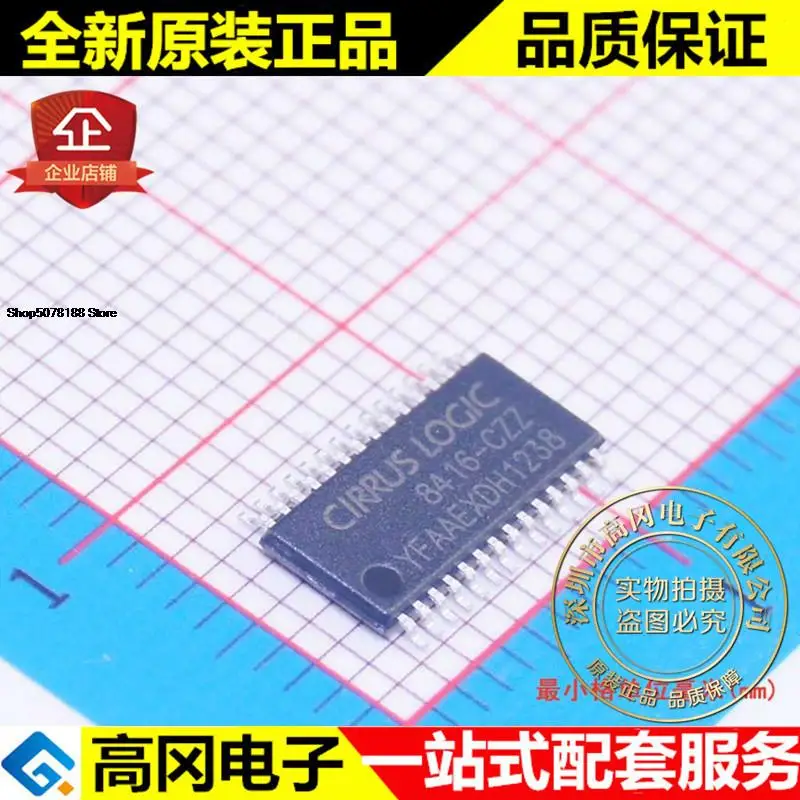 5 штук телефон 8416-CZZ TSSOP28 Cirrus
5 штук телефон 8416-CZZ TSSOP28 Cirrus