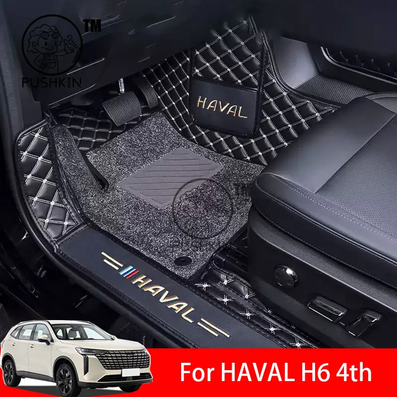 RHD LHD For Haval H6 4th Car Floor Mats PU leather Wire Custom Auto Foot Pads Salon Carpet Cover Interior Floorliner Accessories
RHD LHD For Haval H6 4th Car Floor Mats PU leather Wire Custom Auto Foot Pads Salon Carpet Cover Interior Floorliner Accessories