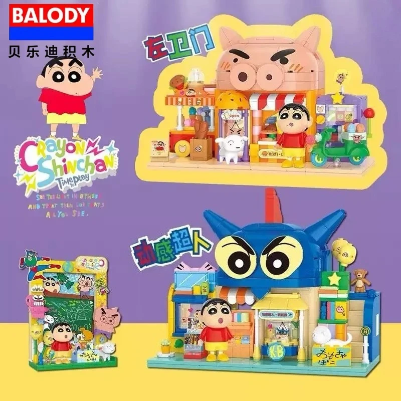 Crayon Shin Chan Building Blocks Action Kamen & Buriburizaemon Children's Assembly Toy Models Accessories Festival Gifts
Crayon Shin Chan Building Blocks Action Kamen & Buriburizaemon Children's Assembly Toy Models Accessories Festival Gifts