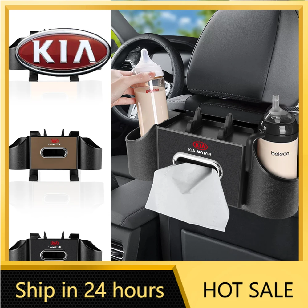 Новинка 2026: Наклейка на автомобиль, органайзер для салона (бокс для салфеток) для KIA KN Rio, Ceed, Sportage, Cerato, Soul, Sorento, Picanto
Новинка 2026: Наклейка на автомобиль, органайзер для салона (бокс для салфеток) для KIA KN Rio, Ceed, Sportage, Cerato, Soul, Sorento, Picanto