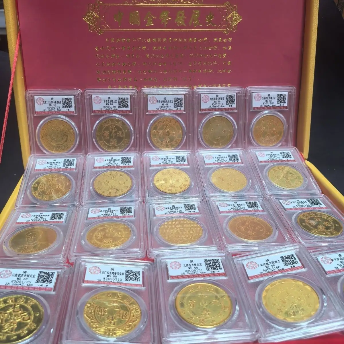 Antique gold coins, commemorative coins, Guangxu Longyang rating coin box, gilt collection, a box of 30 different varieties
Antique gold coins, commemorative coins, Guangxu Longyang rating coin box, gilt collection, a box of 30 different varieties