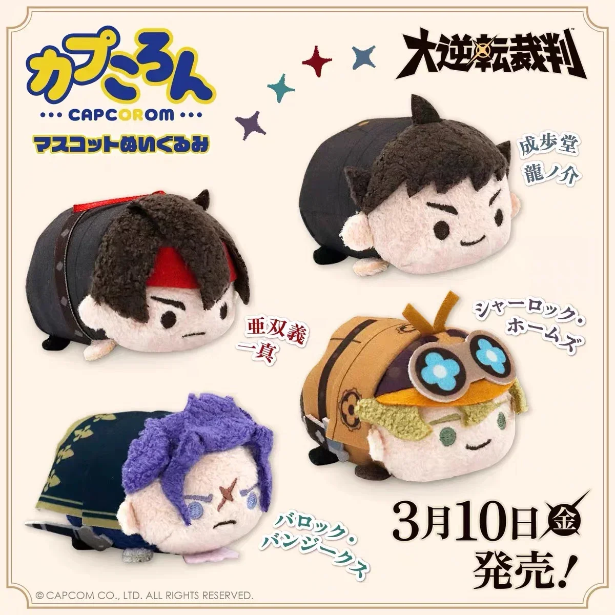 Cute Anime Ace Attorney Kay Franziska Cosplay Mini Soft Body Stuffed Pillow Figures Keychain Pendant Decor Game Fans Gift
Cute Anime Ace Attorney Kay Franziska Cosplay Mini Soft Body Stuffed Pillow Figures Keychain Pendant Decor Game Fans Gift