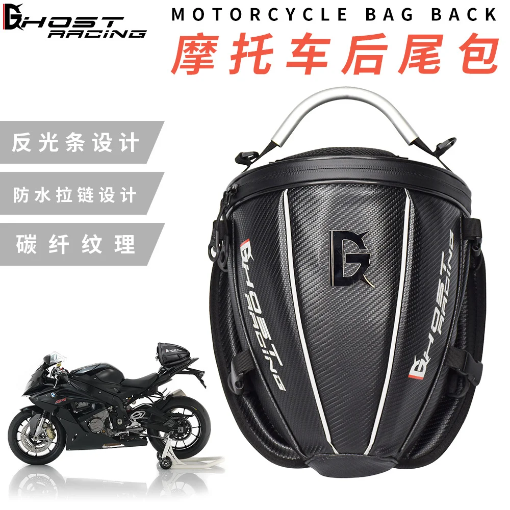Motorcycle Rider Carrying Rear Seat Tailbag Sports Car Motorcycle Back Backpack Rally Rider Shoulder Bag
Motorcycle Rider Carrying Rear Seat Tailbag Sports Car Motorcycle Back Backpack Rally Rider Shoulder Bag