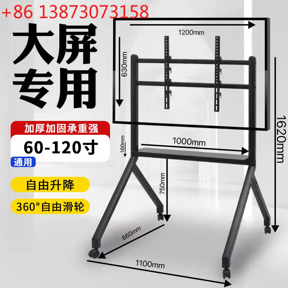 Herringbone floor bracket universal 32-120 inch TV movable cart non-punching vertical hanging shelf
Herringbone floor bracket universal 32-120 inch TV movable cart non-punching vertical hanging shelf