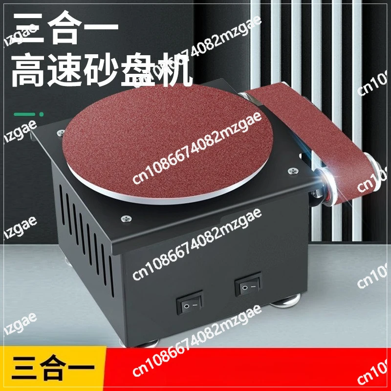 Small electric belt machine Household DIY high-speed sand disc machine Knife sharpener Blade cutting machine Desktop grinding
Small electric belt machine Household DIY high-speed sand disc machine Knife sharpener Blade cutting machine Desktop grinding