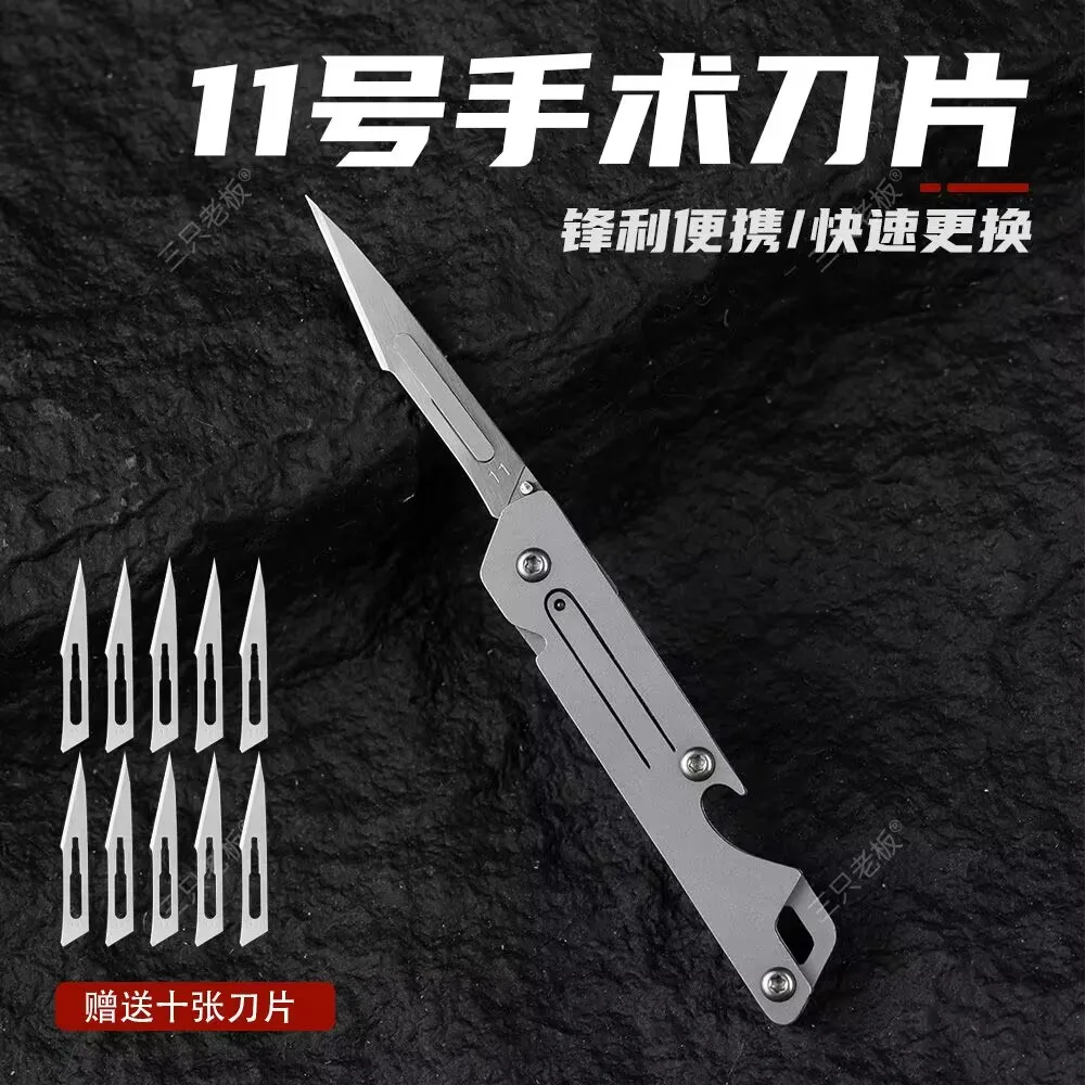 Multi-functional stainless steel utility knife mini pocket folding keychain with sharp blade for surgery, courier, and box cutti
Multi-functional stainless steel utility knife mini pocket folding keychain with sharp blade for surgery, courier, and box cutti