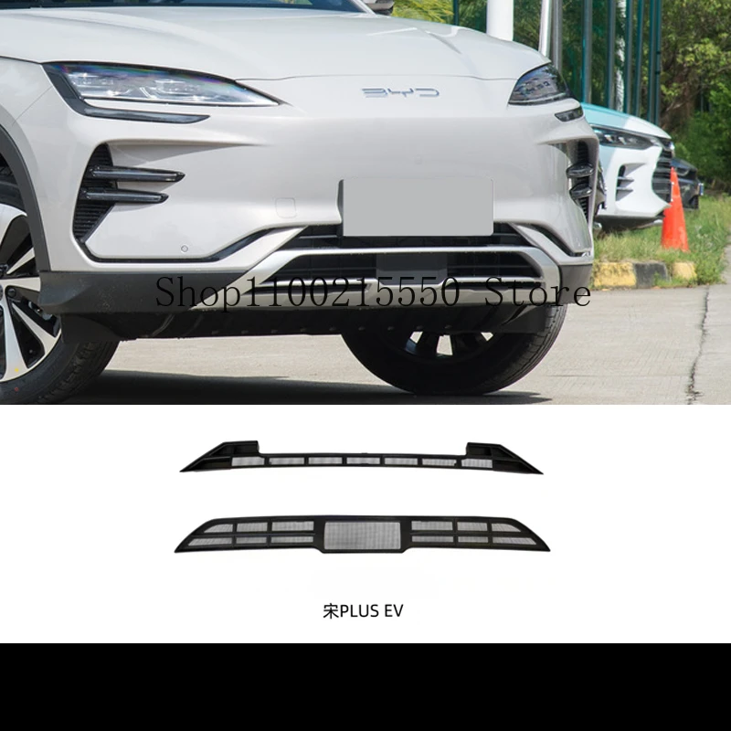 Подходит для BYD SEAL U EV/DMI Song Plus 2023-2024 автомобильный Стайлинг передняя решетка защита от насекомых Пылезащитная крышка автомодификация
Подходит для BYD SEAL U EV/DMI Song Plus 2023-2024 автомобильный Стайлинг передняя решетка защита от насекомых Пылезащитная крышка автомодификация