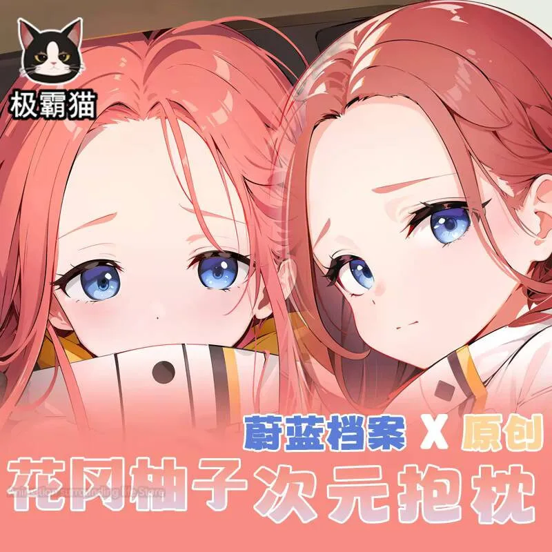 Hanaoka Dakimakura Yuzu Blue Archive 2WAY аниме обнимающая наволочка для тела подушка отаку наволочка 
Hanaoka Dakimakura Yuzu Blue Archive 2WAY аниме обнимающая наволочка для тела подушка отаку наволочка