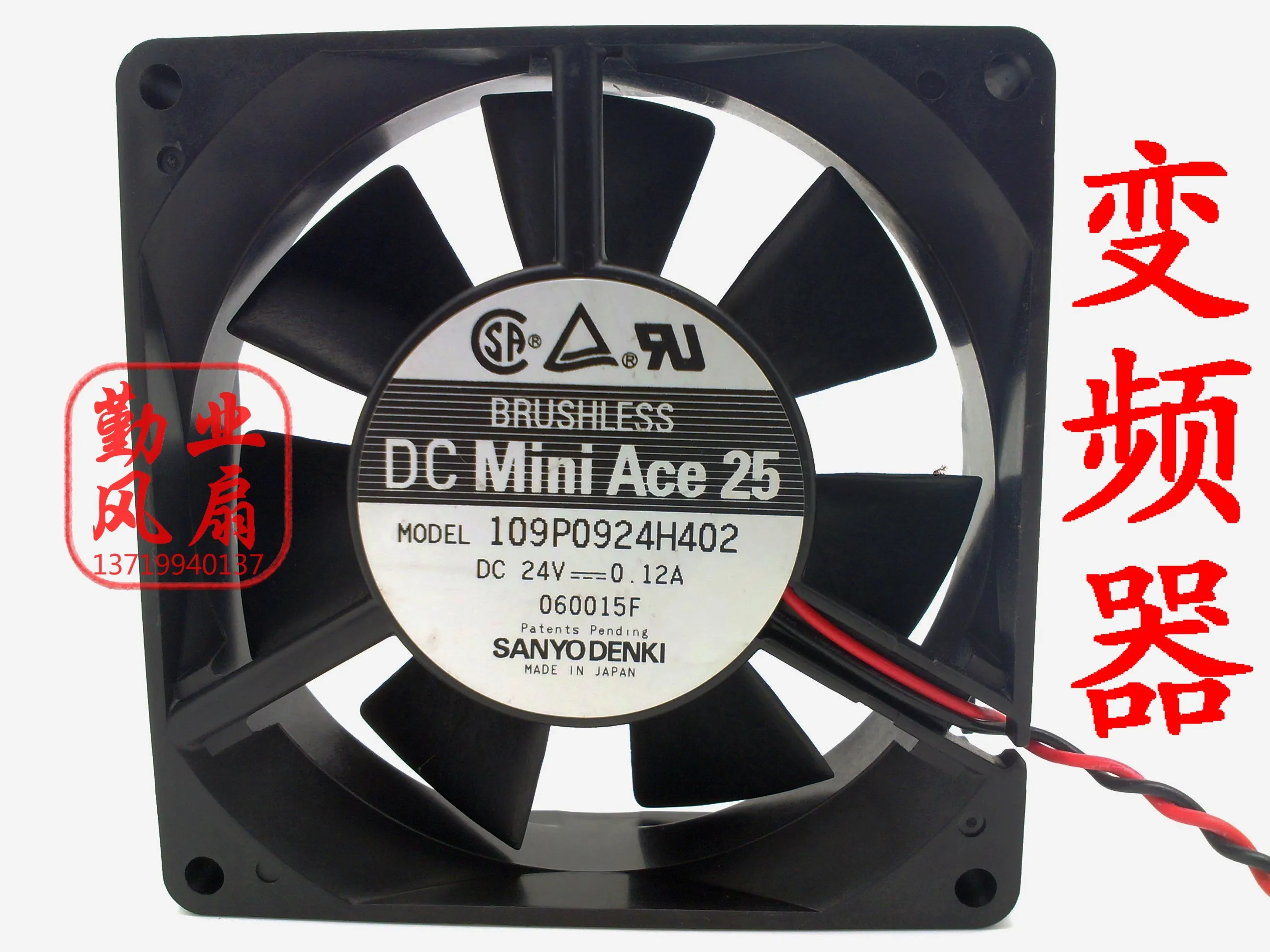 Ltsf For Sanyo Denki 109P0924H402 DC 24V 0.12A 90x90x25mm 2-Wire Server Cooling Fan 9cm
Ltsf For Sanyo Denki 109P0924H402 DC 24V 0.12A 90x90x25mm 2-Wire Server Cooling Fan 9cm