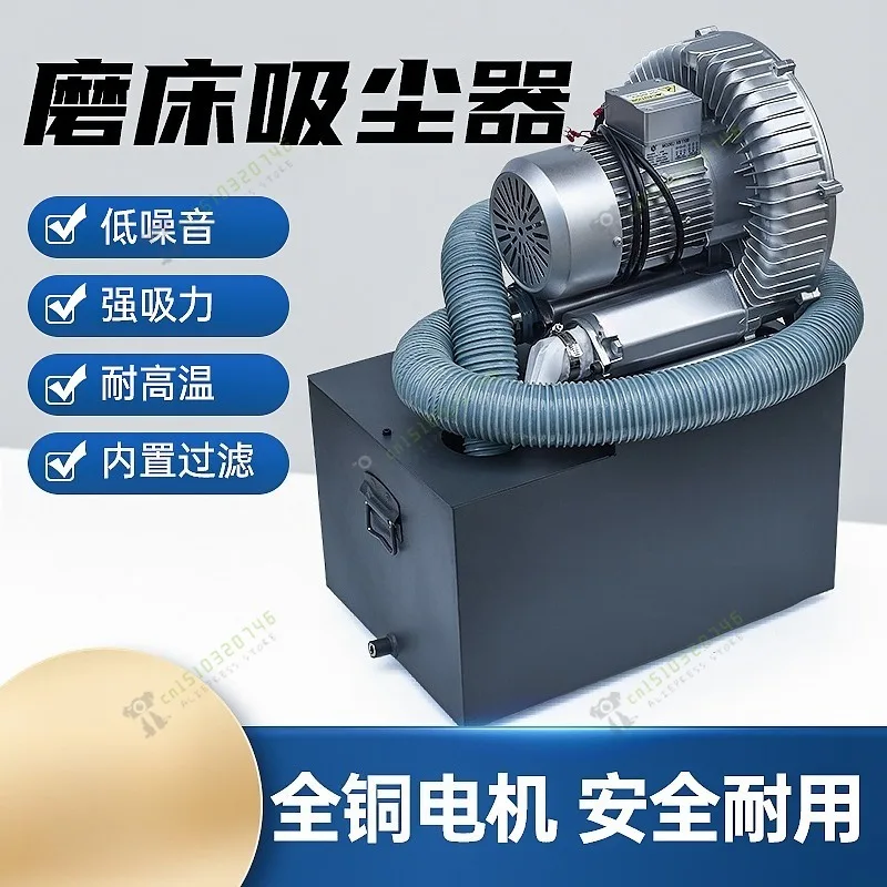 Пылесборник промышленной шлифовальной машины, вакуумная система высокой мощности для влажной/сухой шлифовки металла, пылесборник для мастерской
Пылесборник промышленной шлифовальной машины, вакуумная система высокой мощности для влажной/сухой шлифовки металла, пылесборник для мастерской