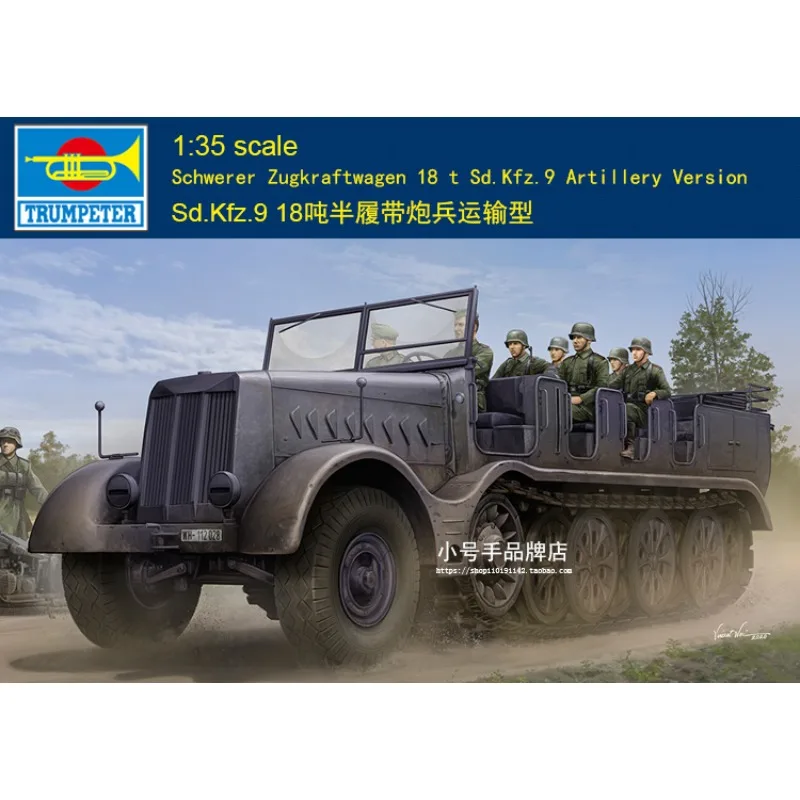 Комплект пластиковой собранной модели Trumpeter 09575, Schwerer Zugkraftwagen 18to Sd. Артиллерийская версия Kfz.9 1/35
Комплект пластиковой собранной модели Trumpeter 09575, Schwerer Zugkraftwagen 18to Sd. Артиллерийская версия Kfz.9 1/35