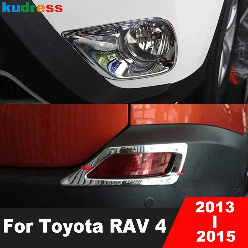 Для Toyota RAV4 RAV 4 2013 2014 2015 хромированная передняя и задняя противотуманная фара автомобиля, накладка на противотуманную фару, накладка на рамку, аксессуары
Для Toyota RAV4 RAV 4 2013 2014 2015 хромированная передняя и задняя противотуманная фара автомобиля, накладка на противотуманную фару, накладка на рамку, аксессуары