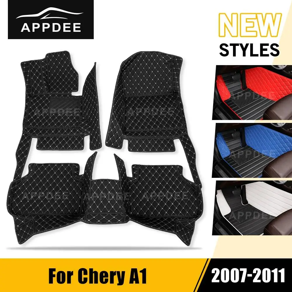 APPDEE For Chery A1 (5-Seat) 2007-2011 Custom Car Floor Mats Auto Carpet Cover Interior Details Accessories Protective Pad Parts
APPDEE For Chery A1 (5-Seat) 2007-2011 Custom Car Floor Mats Auto Carpet Cover Interior Details Accessories Protective Pad Parts