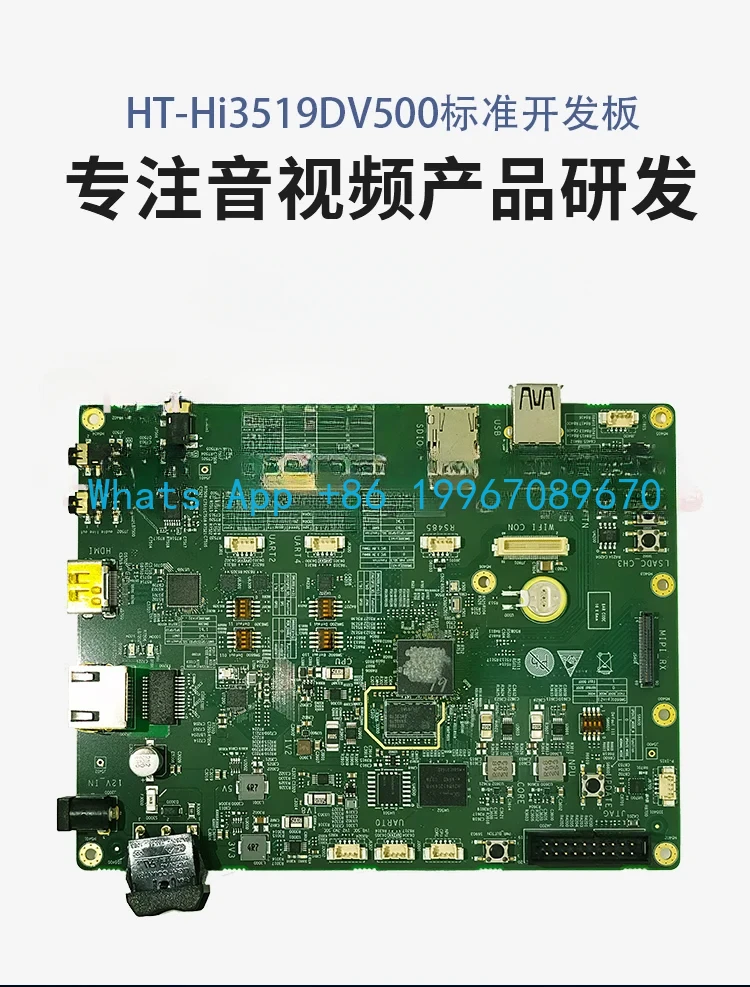 HT-hi3519dv500 Стандартная макетная плата Hi3519 Макетная плата Схема основной платы 4k30 рам
HT-hi3519dv500 Стандартная макетная плата Hi3519 Макетная плата Схема основной платы 4k30 рам