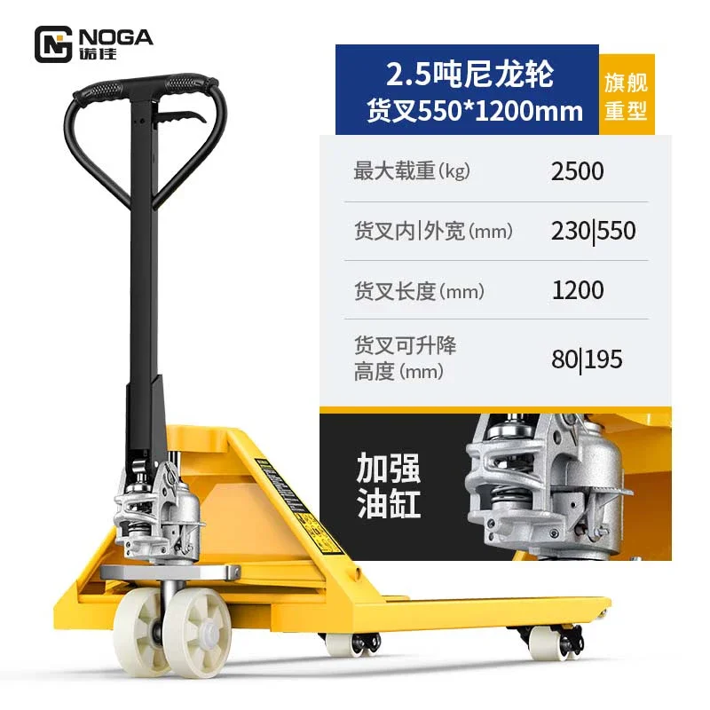 JXL6.8 Hydraulic Handling Forklift Warehouse High-Quality Trailer
JXL6.8 Hydraulic Handling Forklift Warehouse High-Quality Trailer