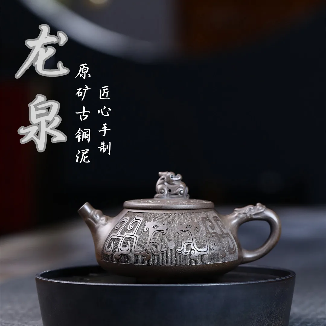 Высокое качество Longquan Chochle Исин фиолетовый глиняный чайник древняя медь знаменитая чайная посуда ручной работы подарки
Высокое качество Longquan Chochle Исин фиолетовый глиняный чайник древняя медь знаменитая чайная посуда ручной работы подарки